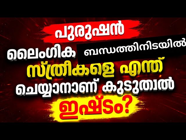CURRENT AFFAIRS | GENERAL KNOWLEDGE | QUIZ | PSC
