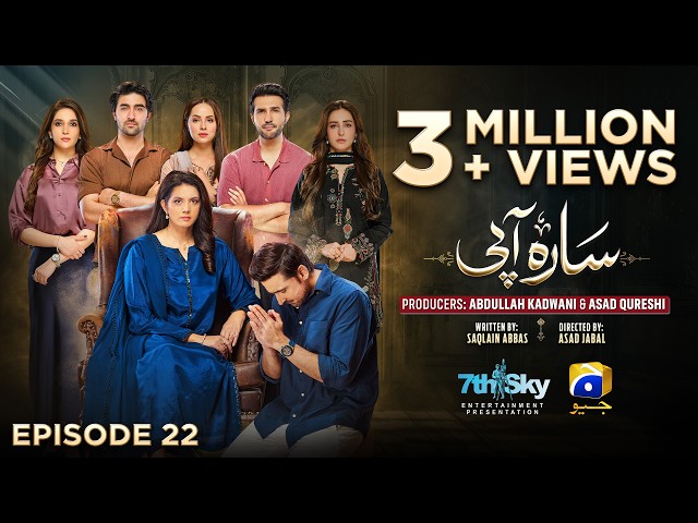Sara Aapi Episode 22 [Eng Sub] Savera Nadeem - Sami Khan - Sidra Niazi | 14th April 2026