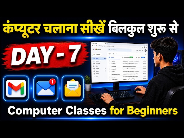 Computer Course Day #7 | Email Complete Tutorial | Computer Classes for Beginners in Hindi