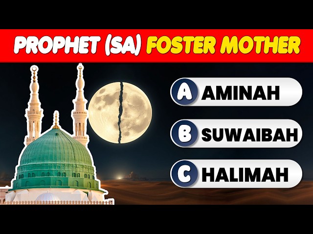 Test Your Knowledge: Prophet Muhammad (PBUH) Quiz | Seerah & Islamic Quiz Challenge