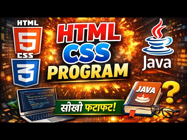 Modern Web Application Development |HTML|  Class Quiz ,18/12, [Urdu ]#education #aibasics #html 🖥️💻📚