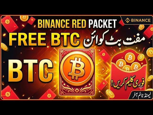 Binance special Red packet code today || Red packet code in Binance today || BTC Red packet code 