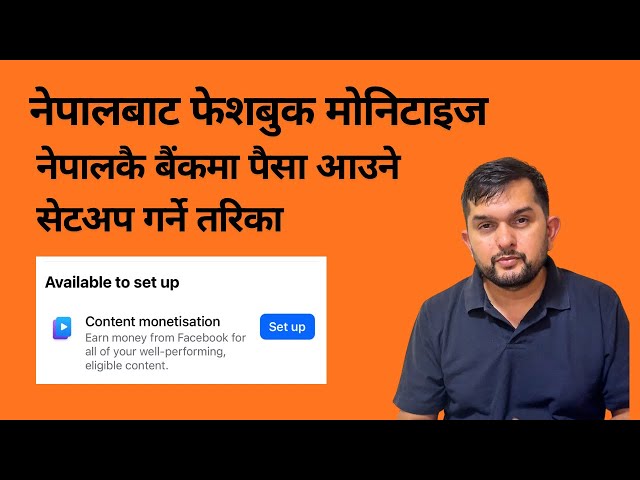 Facebook Monetization Payout Account Setup From Nepal #facebookmonetization #contentmonetization