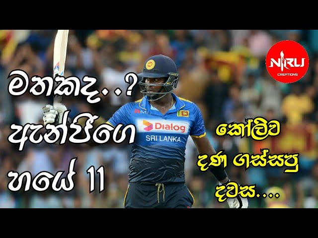 Sri Lanka Vs India Angelo Mathews Performance 6 × 11