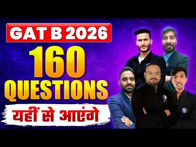 GAT B 2026 160 Questions Yahi Se Aayenge | IFAS