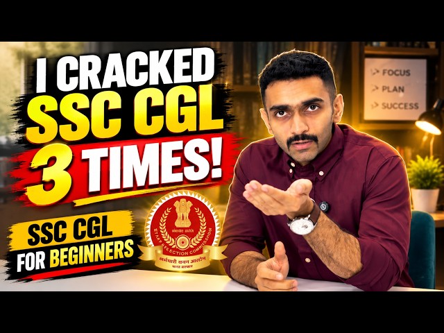 How I cracked SSC CGL in first attempt | SSC CGL preparation for beginners | SSC CGL Strategy