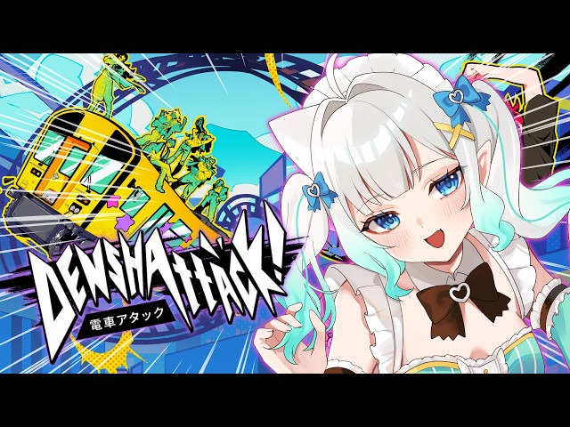 【DENSHATTACK!】SPEED SPEED SPEED!!! 【Maid Mint Fantôme】