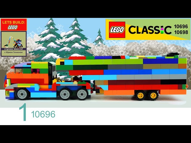 Lego Classic 10696 Truck 🚚 Elon Musk Tesla Autonomous Electric Semi Truck MOC 👍 Part 1 Tutorial