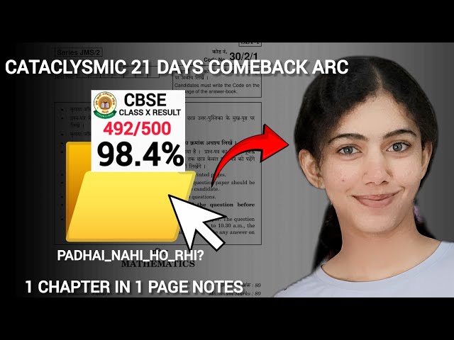 Only video you need to score 500/500 in class 10 boards!