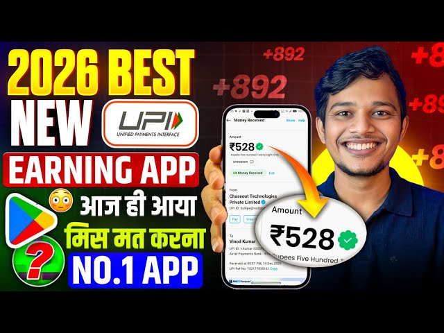 2026 BEST NEW EARNING APP TODAY | NEW LOOT OFFER TODAY | MONEY EARNING APPS | ONLINE EARNING APP