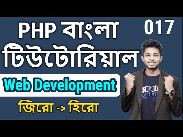 RAW PHP বাংলা টিউটোরিয়াল | PHP তারিখ এবং ফাইল ওপেন ও ক্রিয়েট | পর্ব ১৭ | ফ্রিল্যান্সার নাসিম