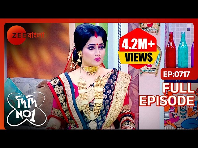 সেনাপতি রাঘব কে ইউ আর ময় লাভ বললো পারুল - Didi No 1 Season 7 | Full Ep 717 | Zee Bangla