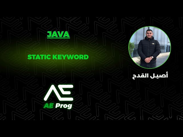 Static in Java: One Keyword, Endless Impact | AEprog