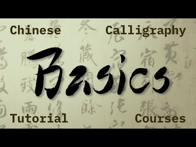How to start? | Chinese Calligraphy Tutorial