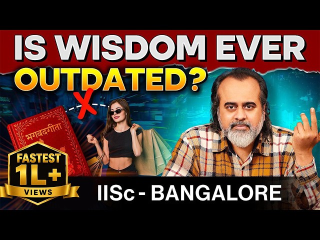 Why should I trust you, Acharya Prashant? Why should I trust the Gita? || IISc Bangalore talk (2025)
