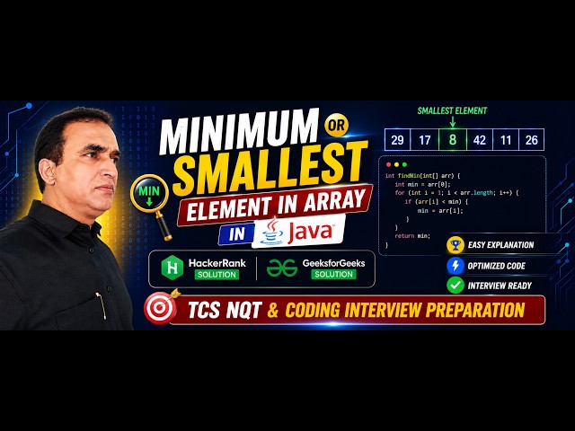 4. Minimum or Smallest Element in Array using Java | HackerRank & GFG Solution | TCS NQT