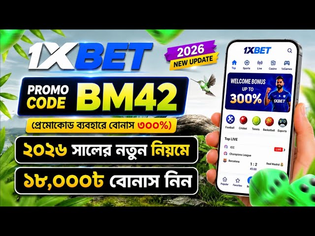 1xBet Promo Code | How to create 1xBet account (Step-by-Step Guide 2026)
