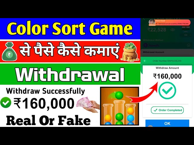 How to earn money from Color Sort Game || Color Sort Game Withdrawal || Color Sort Game Real or Fake