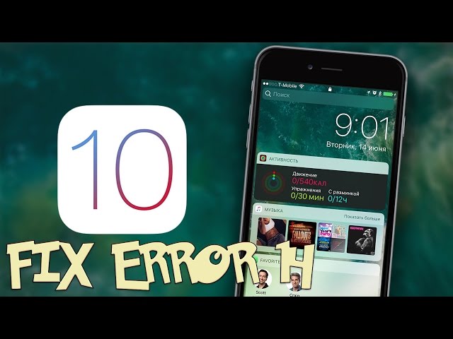 Update iOS 10 Failed, how to fix error when update iPhone iOS 9 to iSO 10.0.1