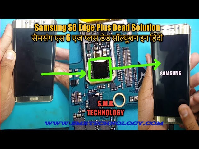 Samsung S6 Edge Plus Dead Solution 100% Problem Solved S.M.R. TECHNOLOGY