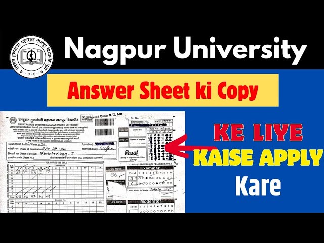Answer sheet ki copy ke liye kaise Apply kare | rtmnu nagpur university | RTMNU Updates