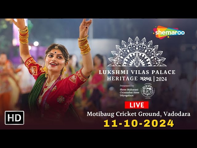 Lukshmi Vilas Palace Heritage Garba 2024 | Navratri Nonstop Garba Live |  Day 9