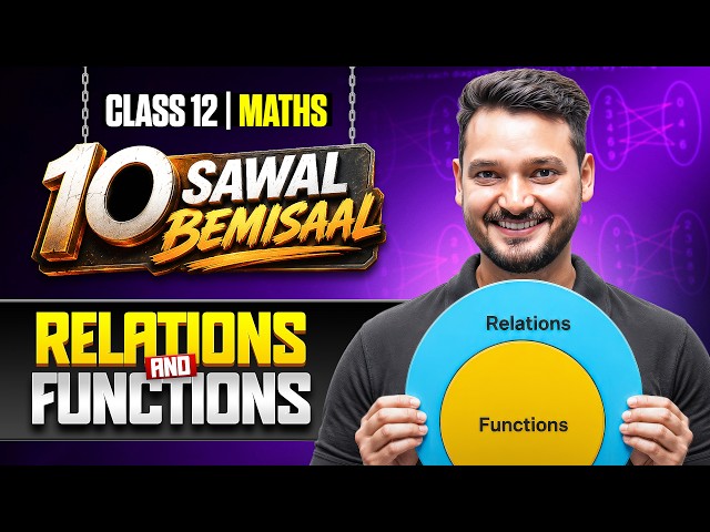 Relation And Function Class 12th Maths | 10 Sawal Bemisaal Series 2026-27 | Most Important Questions