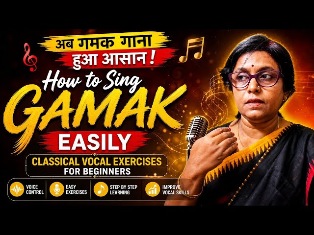 How to Sing Gamak Easily | Classical Vocal Exercises for Beginners  