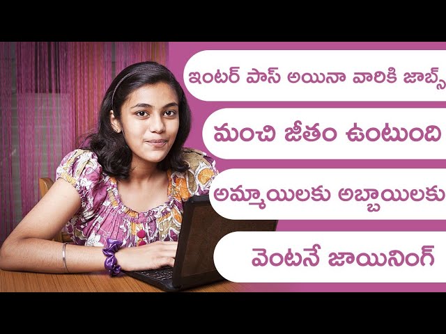 inter degree Job's in Telugu || freshers Jobs || banking Jobs for freshers || telugu job information