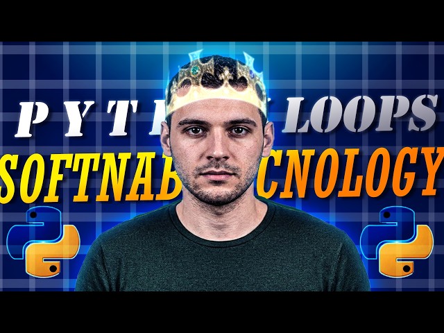 Python Loops এর কনসেপ্ট একদম পানির মতো সহজ | Python Loops এতো সহজে কেউ বোঝায়নি | Confusions Clear #6