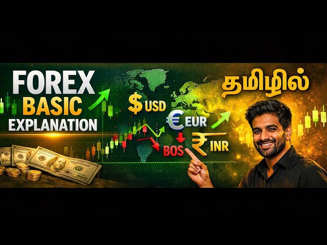 Forex basic and SMC concept #fxbasictamil #smctradingtamil 