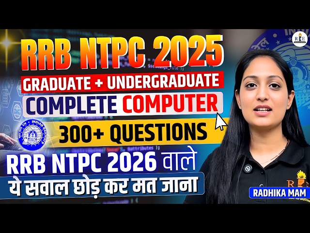 All Computer Questions of RRB NTPC 2025 | Graduate + Undergraduate | by Radhika Mam