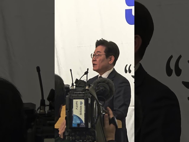 더불어민주당 이재명 대표님 #더불어민주당민생연석회의 #이재명