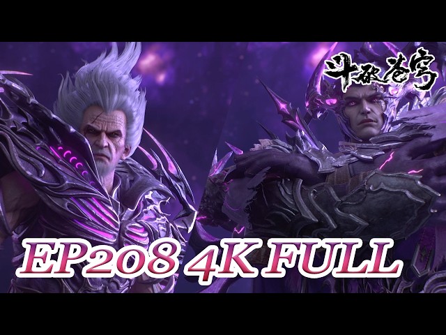 【4K Full】MULTI SUB -【Battle Through the Heavens】 EN | EP208 FULL | Chinese Animation