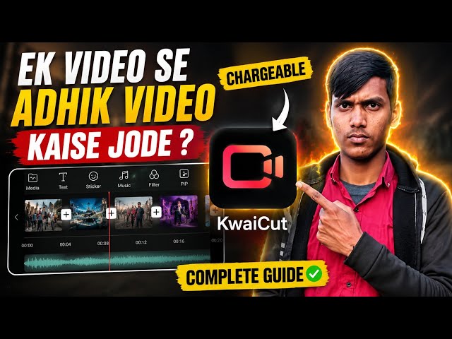 KwaiCut Full Guide1Video Me Unlimited Videos Kaise Jode? 😱 | KwaiCut Editing 2026@YoutubeWaleBaba86 