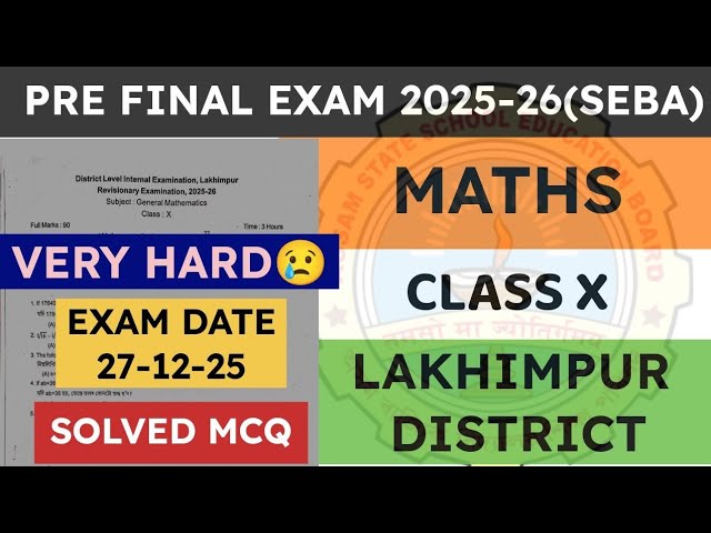 Class 10 Pre Final / Pre Board Exam question paper 2025-26 | General Maths | Lakhimpur District 