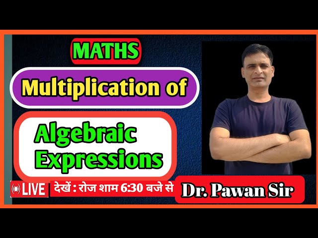 Top Trick to Multiply Algebraic Expressions | Math Hack 2025