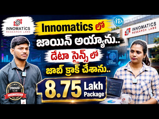 Data Scienceలో జాబ్ క్రాక్ చేశాను! | Student Success Story | Innomatics Research Labs | AI Career
