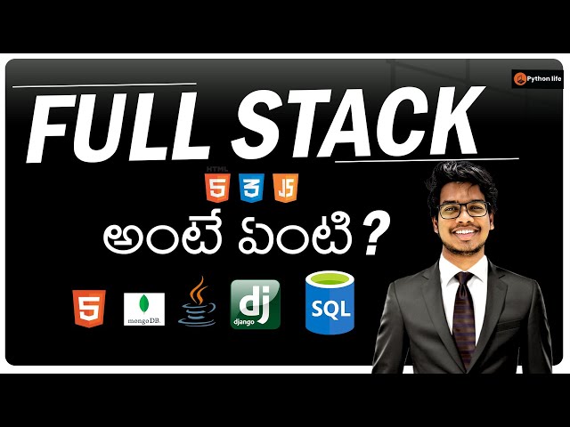 What is Full Stack Explained in Telugu