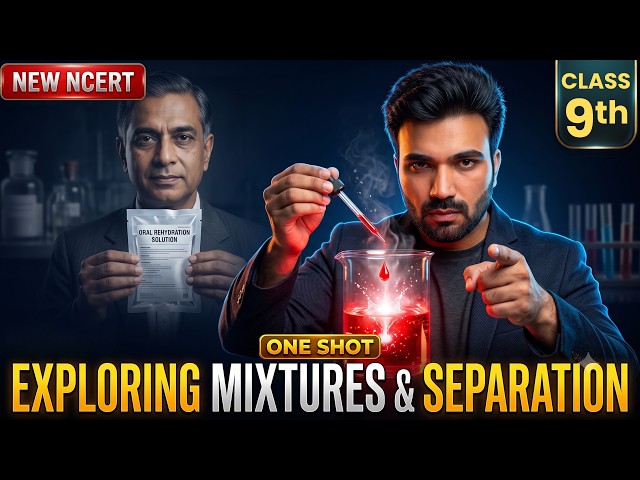 Exploring Mixtures and Their Separation Class 9 | One Shot | Rapid Revision | New NCERT 2026