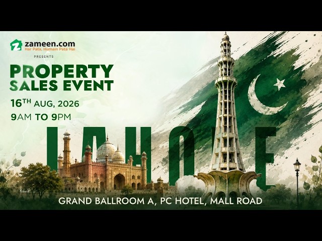 PSE Lahore Highlights - 16th August 2026