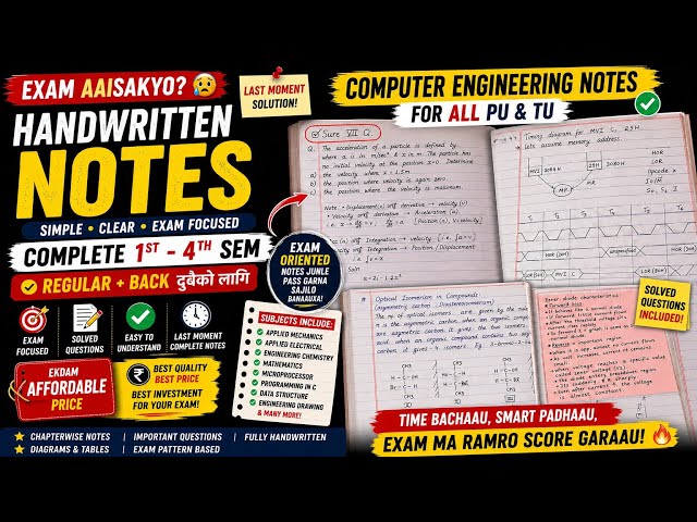 BE Computer Engineering Purbanchal University | Exam preparation | How to pass Computer Engineering?