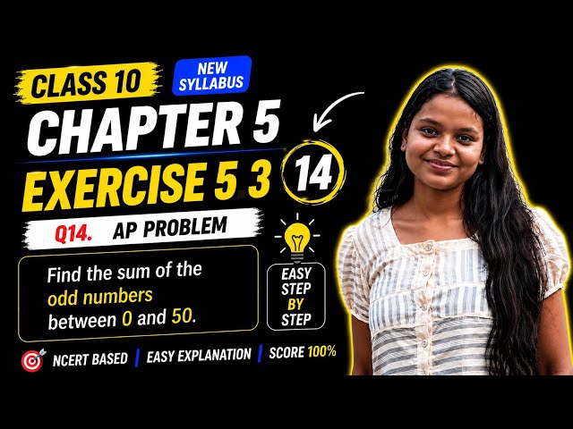 Class 10 Maths | Arithmetic Progressions | Chapter 5 | Exercise 5.3 | Question 14 | NCERT 🔥