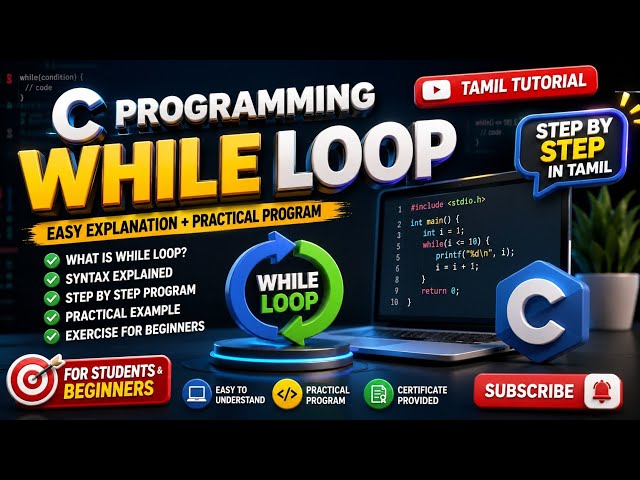 C While Loop in Tamil | Easy Explanation + Practical Program | Beginners
