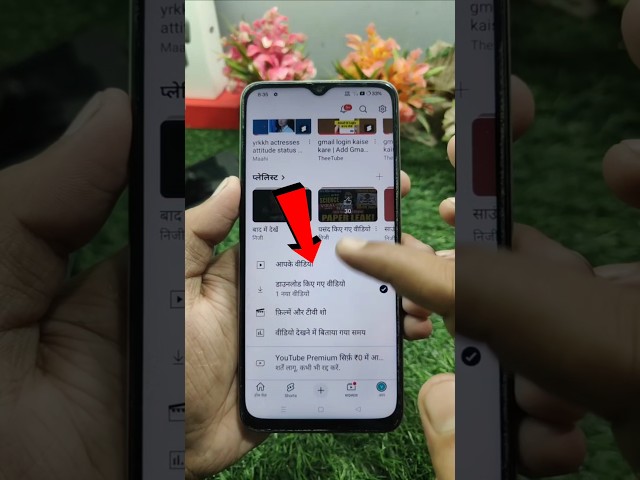 YouTube Ki Language Kaise Change Kare | YouTube Ko Hindi Mein Kaise Kare | YouTube Language Change