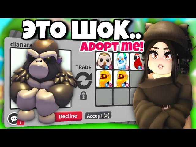 She is leaving Adopt Me..