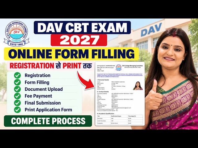 DAV CBT Exam 2027 Online Form Filling Process | Step-by-Step | Complete Application Process Guide