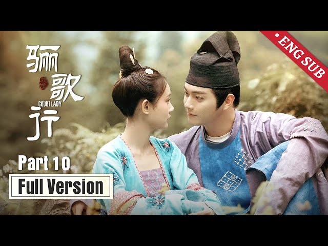 【Court Lady】Part X: Beauty reconciles with general, but prince still confesses to her!