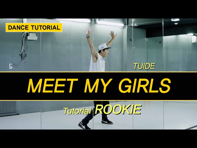 TUIDE(튜이드) - MEET MY GIRLS DANCE TUTORIAL | 챌린지 안무 배우기 [와와댄스마포본점]