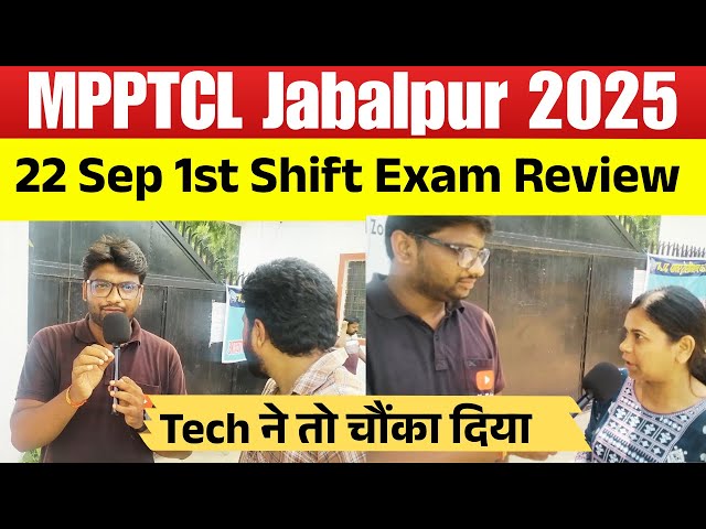 MPPTCL Exam Review 2025 | MPPTCL Assistant Engineer 22 Sep 1st Shift Exam Review Today